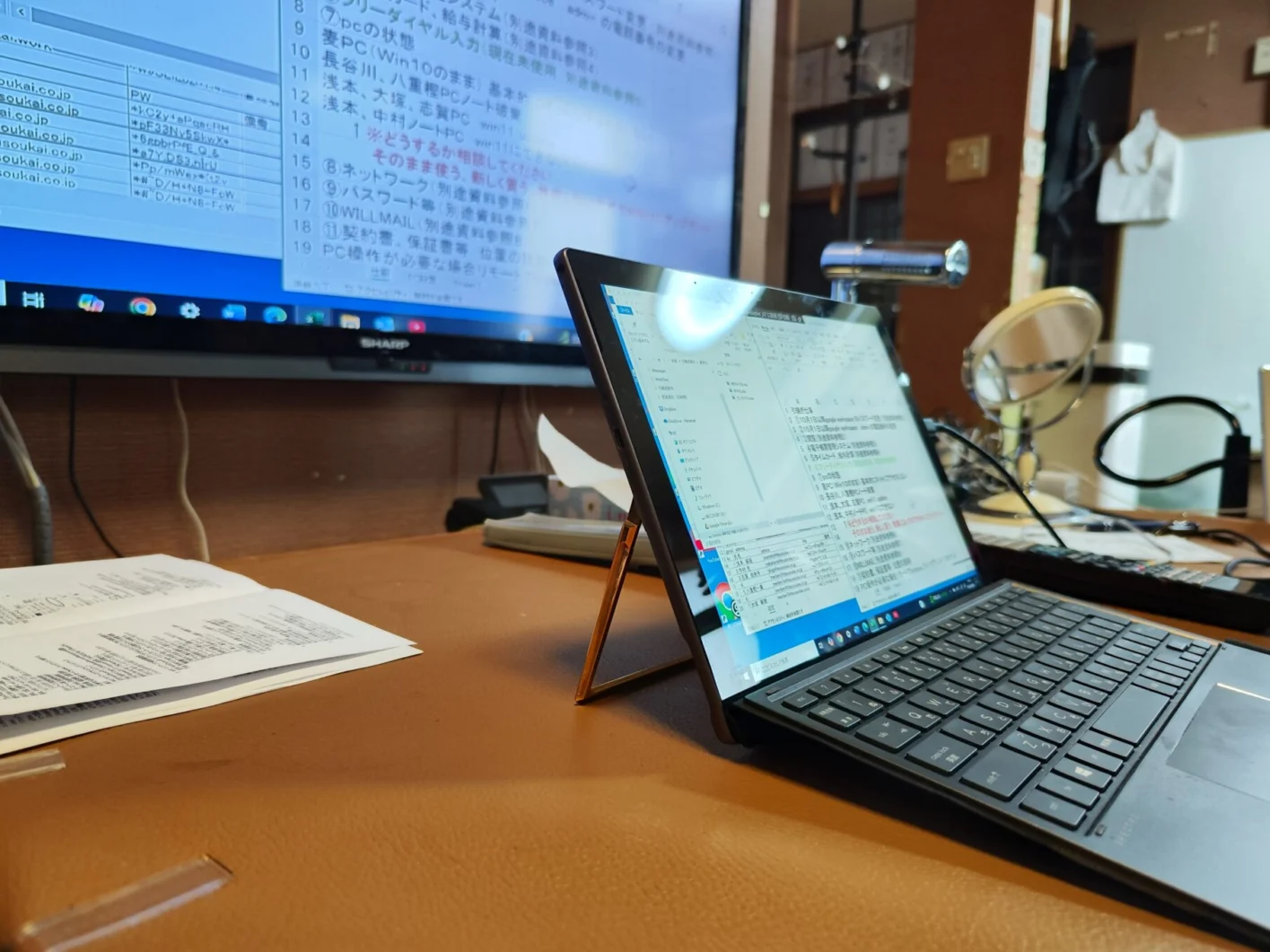 2025.08.28訪問対応14:00-19:00