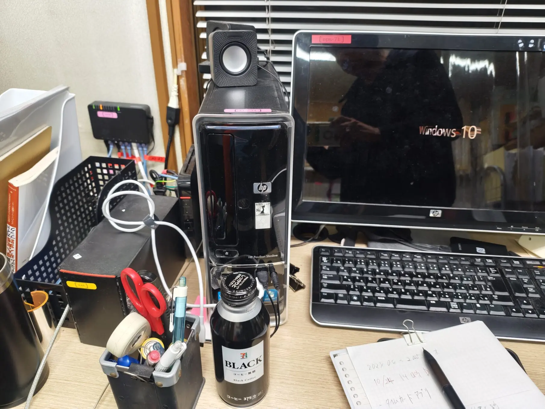 2025.10.07訪問対応14:00-18:30